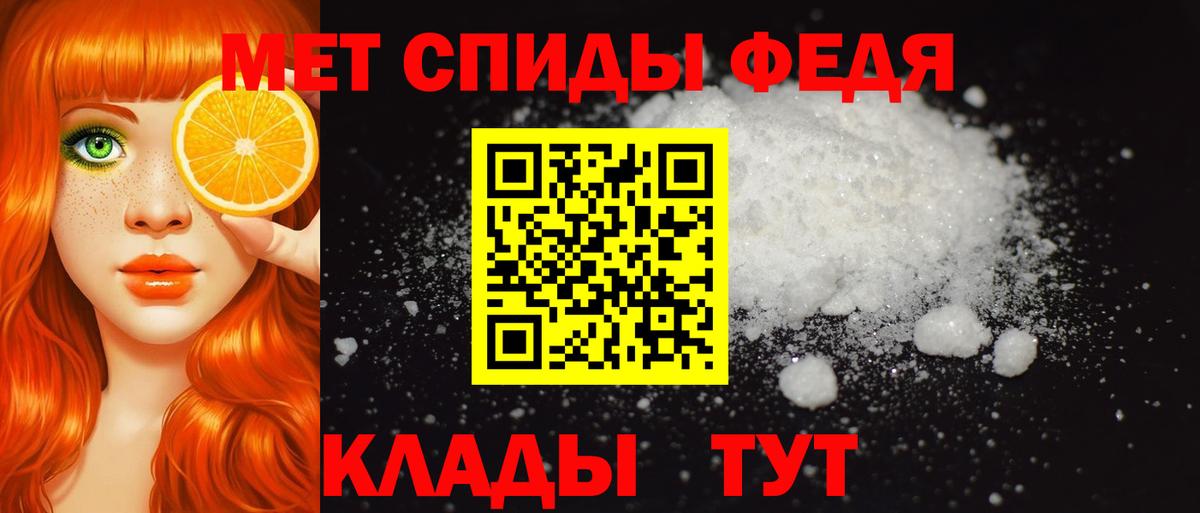 Амфетамин Розовый Котлас