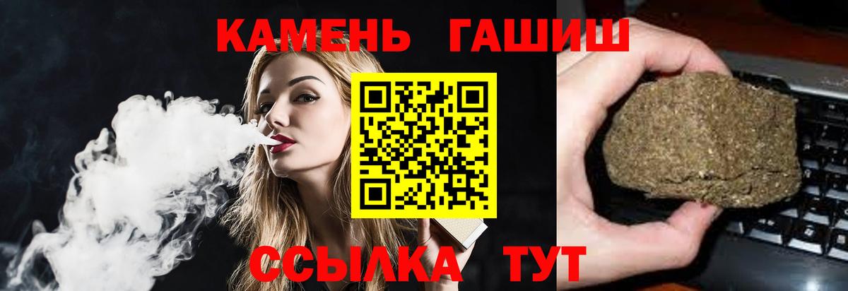 Гашиш Изолятор  Гашиш  Котлас  Вход с VPN  ГАШ Cannabis 
