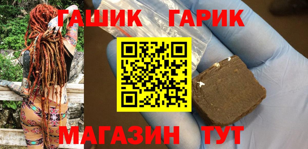 Гашиш Cannabis Котлас