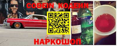 дживик Кинель