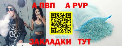дживик Кинель