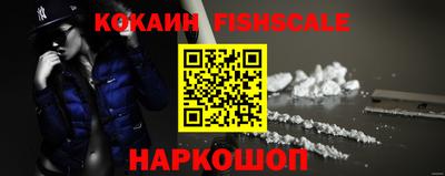 дживик Кинель