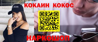 кокаин колумбия Кимры