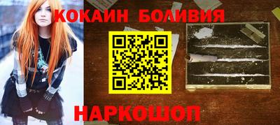 дживик Кинель