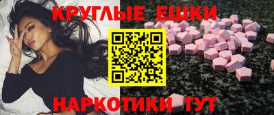 мефедрон мука Кингисепп