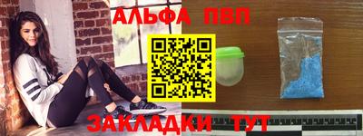 дживик Кинель