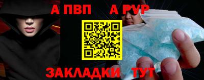 дживик Кинель
