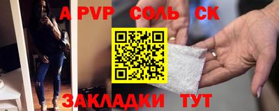 мефедрон мука Кингисепп