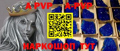 дживик Кинель