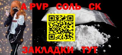 дживик Кинель