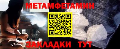 мефедрон мука Кингисепп