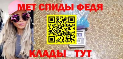 мефедрон мука Кингисепп