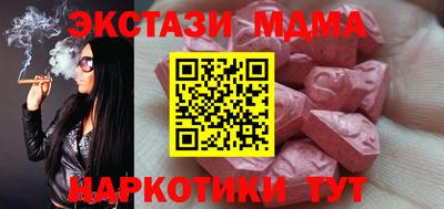 дживик Кинель