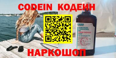 дживик Кинель