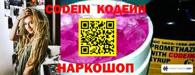 дживик Кинель