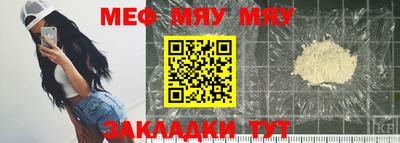 мефедрон мука Кингисепп