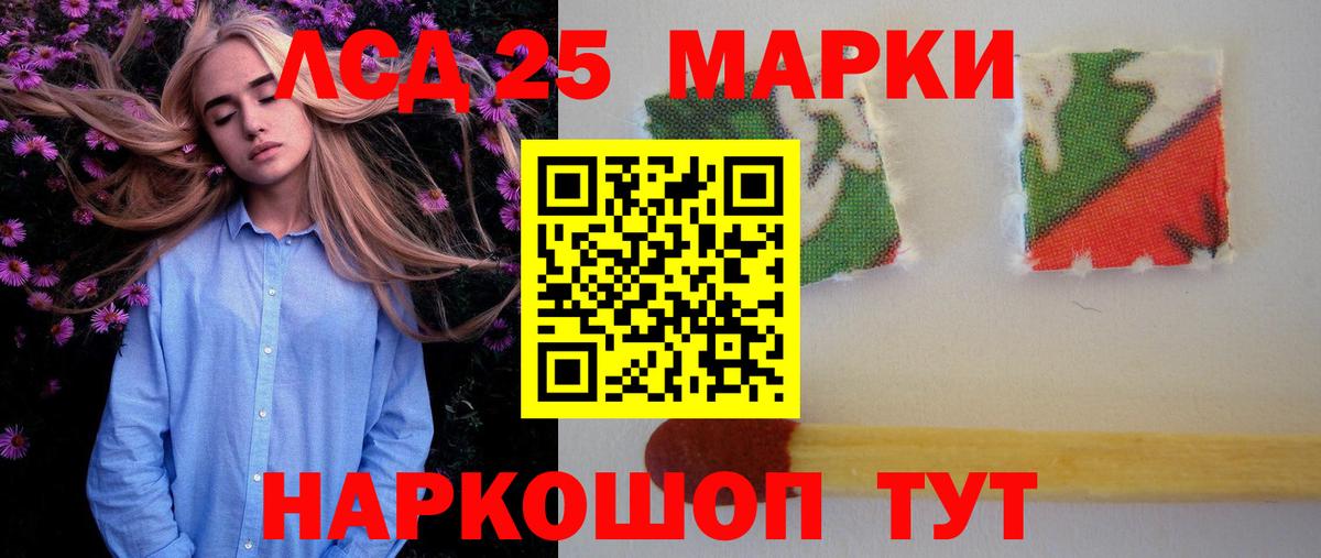 Лсд 25 экстази кислота  Вход с VPN  Котлас  ЛСД экстази  LSD-25 экстази кислота 
