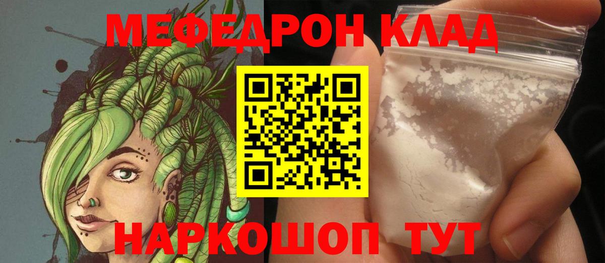  Кокаин Котлас