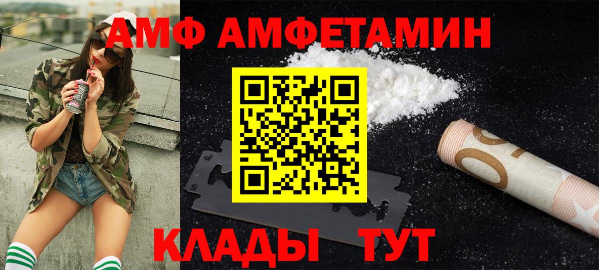 Первитин кристалл Котлас