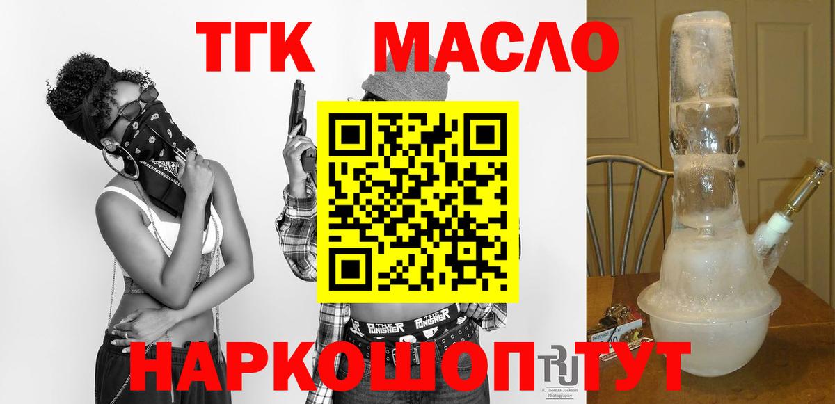 ГАШИШ  ЭКСТАЗИ  Бошки Шишки  APVP СК кристаллы  Лсд 25  Меф   Котлас  Метамфетамин  Вход с VPN  КОКАИН 