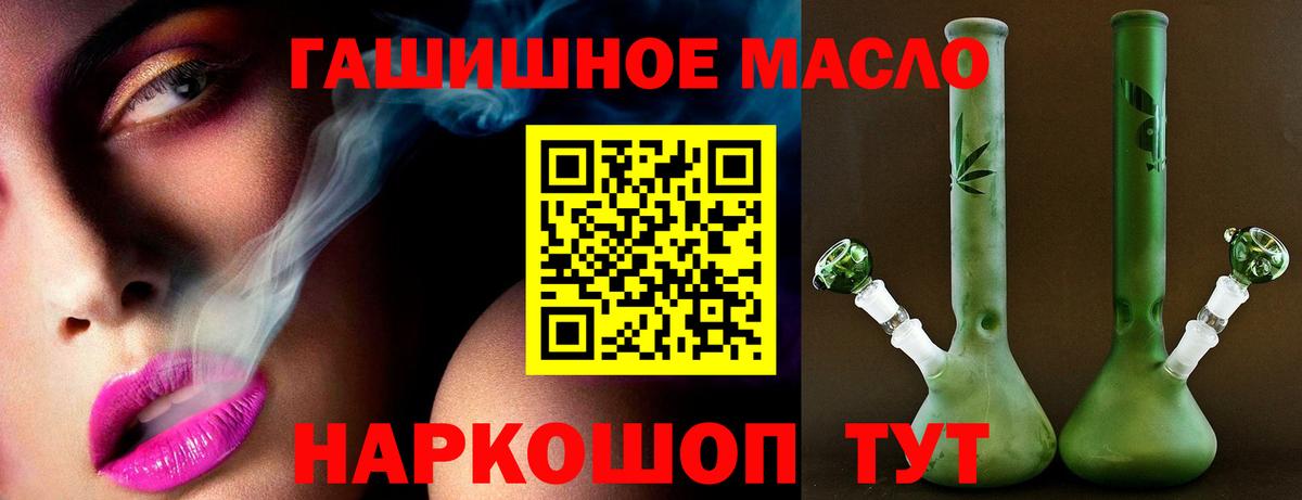 купить наркотик  Дистиллят ТГК Wax  Котлас  Вход с VPN  Дистиллят ТГК вейп с тгк 